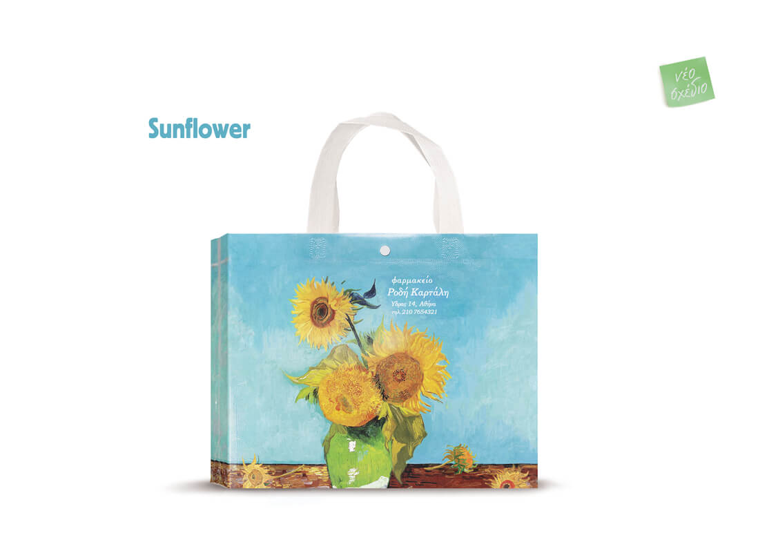 Sunflower medium