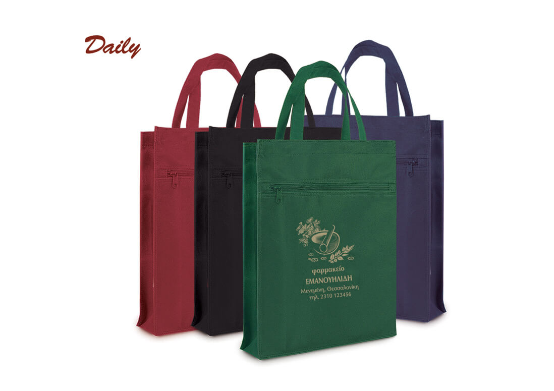 Τσάντες DAILY