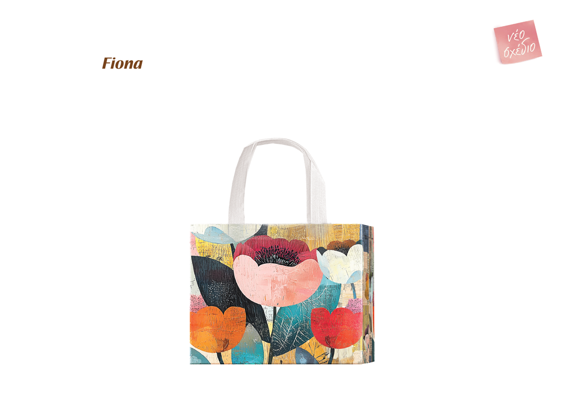 Τσάντες <u>Fiona</u> small