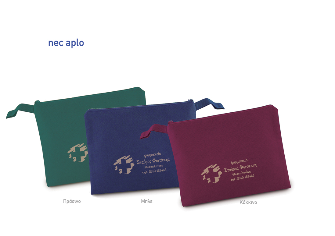 Νεσεσέρ NEC APLO