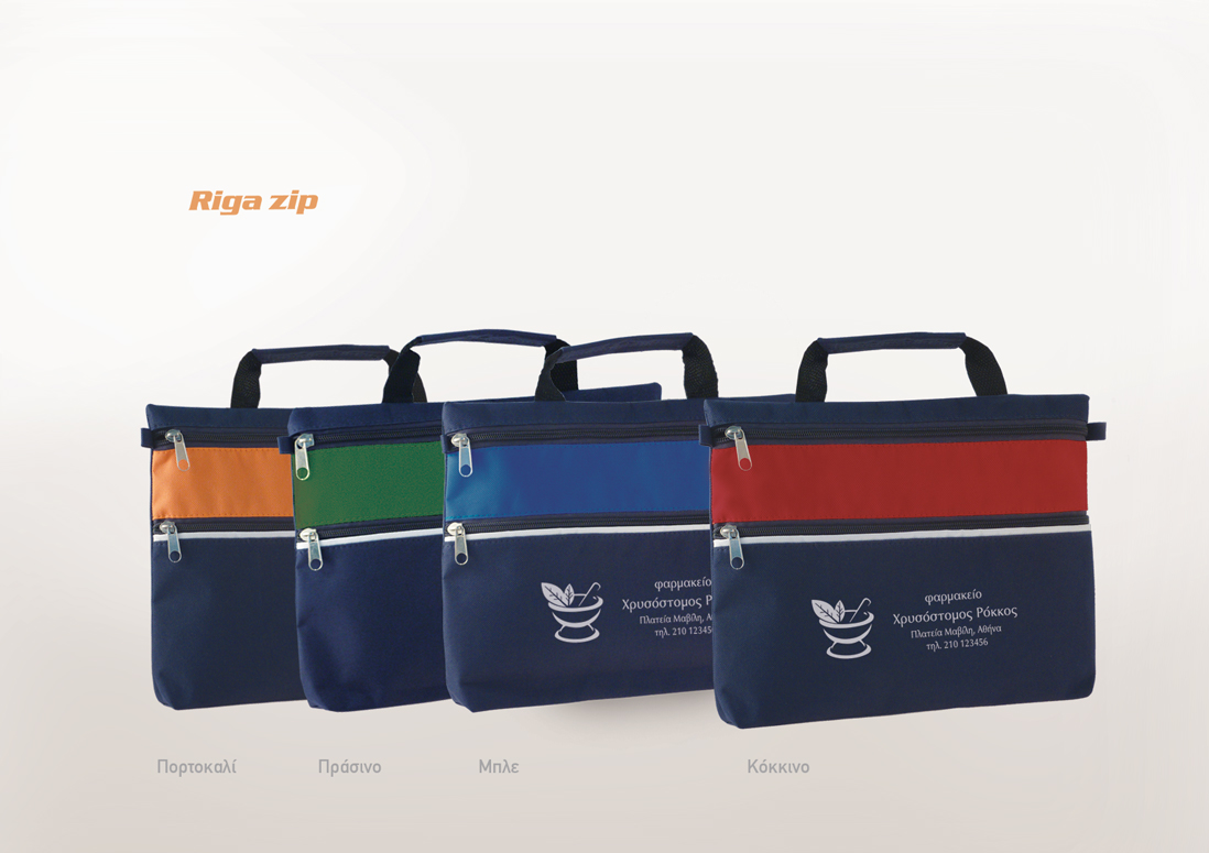 Νεσεσέρ RIGA ZIP