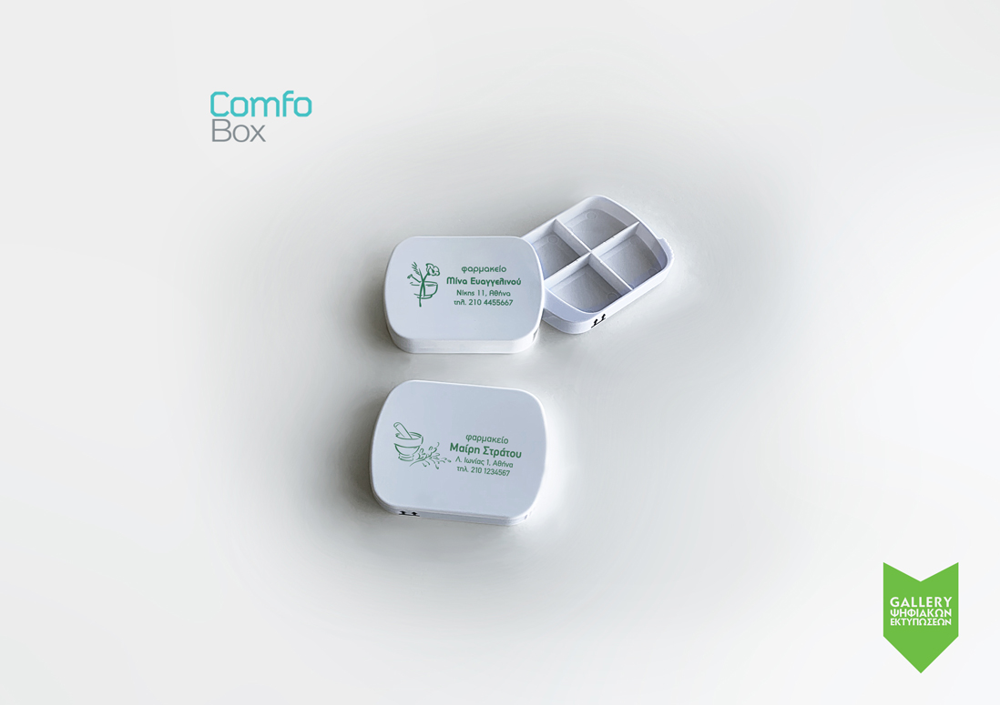 Κουτάκια Ταξινόμησης COMFO BOX