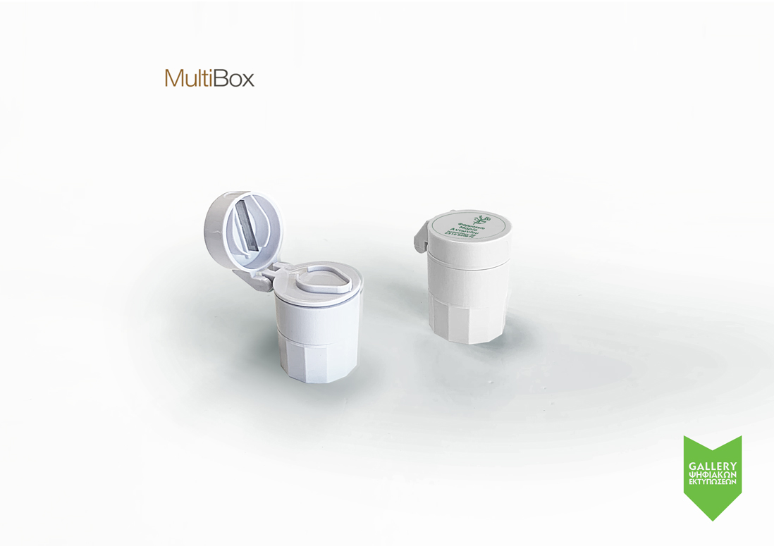 Κουτάκια Ταξινόμησης MULTI BOX