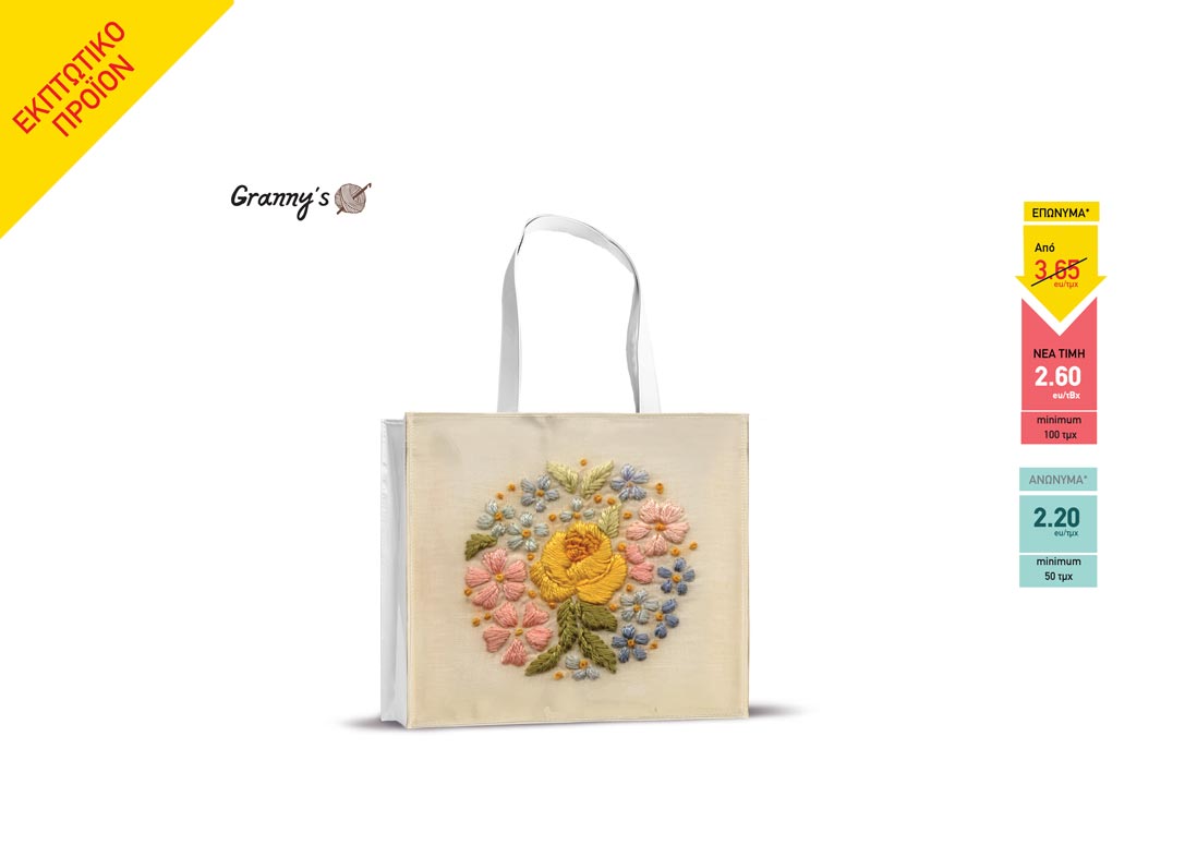 Grannys Bags