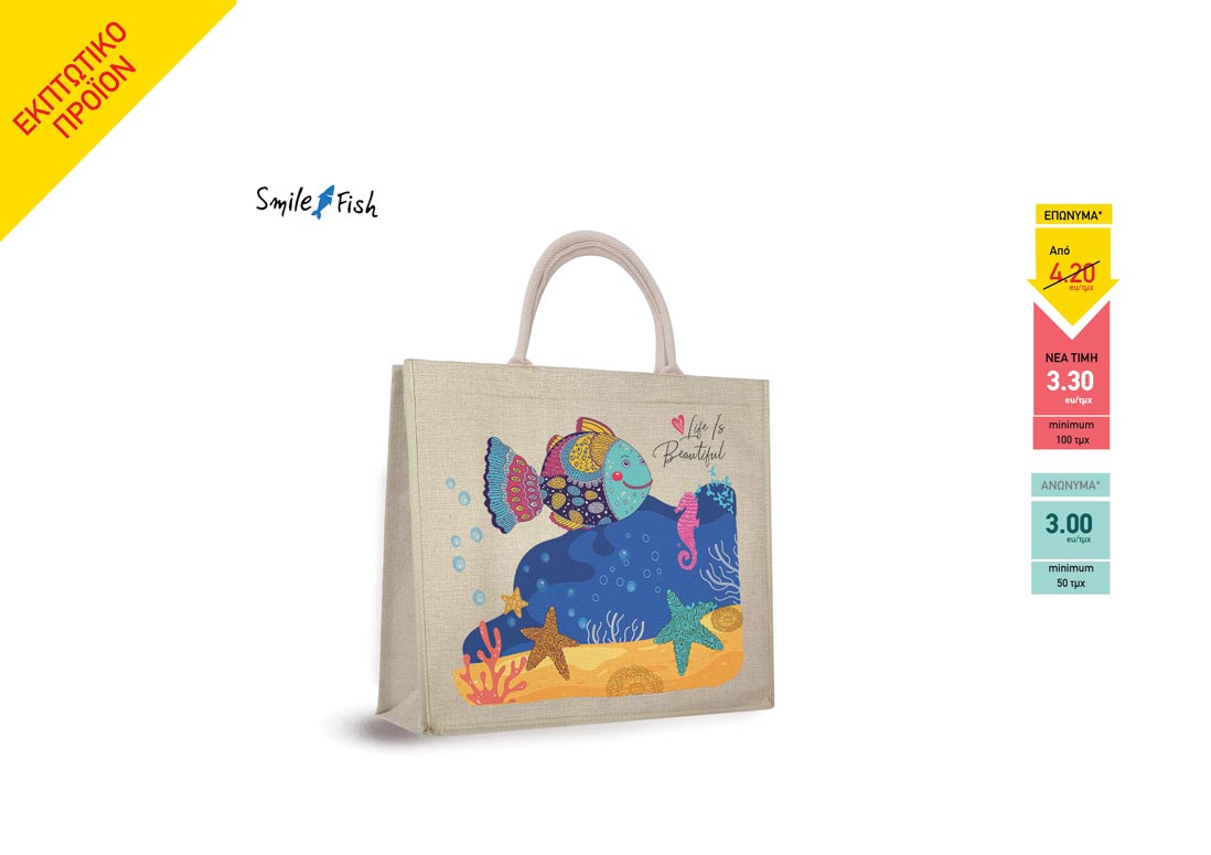 smilefishBag