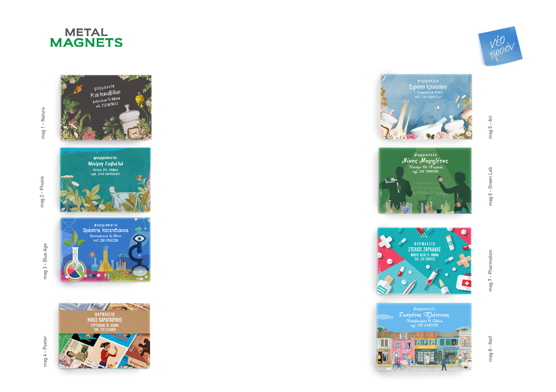 Metal <u>Magnets</u>