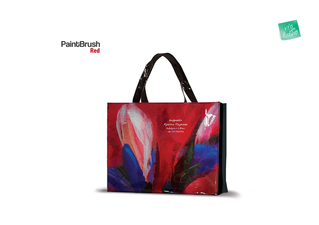 Τσάντα <u>Paint Brush Red</u>